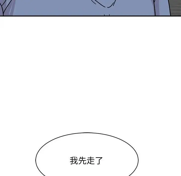 漫画《我的完美缪斯》第28话第127张图