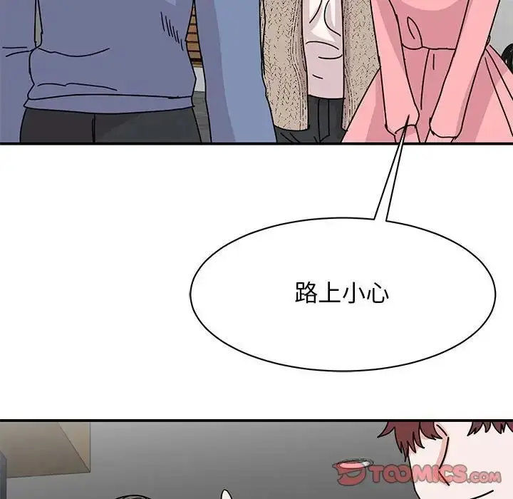 漫画《我的完美缪斯》第28话第129张图