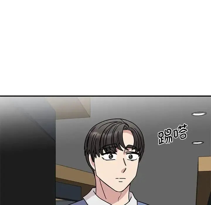 漫画《我的完美缪斯》第28话第131张图
