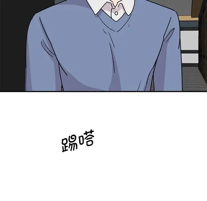 漫画《我的完美缪斯》第28话第132张图