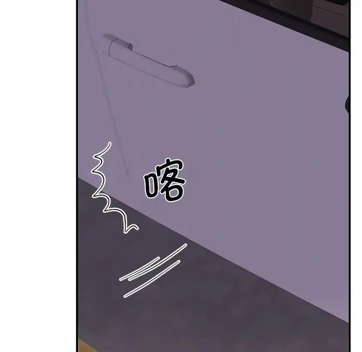 漫画《我的完美缪斯》第28话第136张图