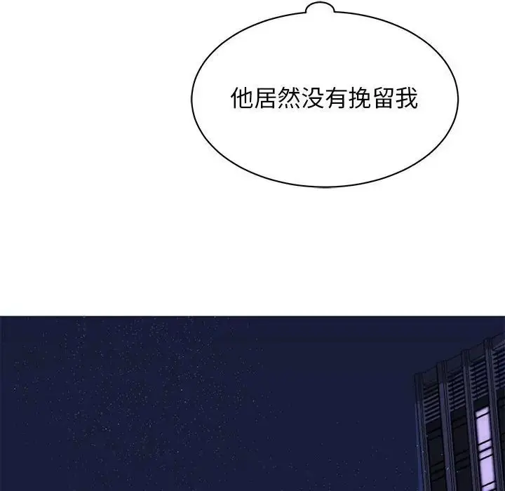 漫画《我的完美缪斯》第28话第146张图