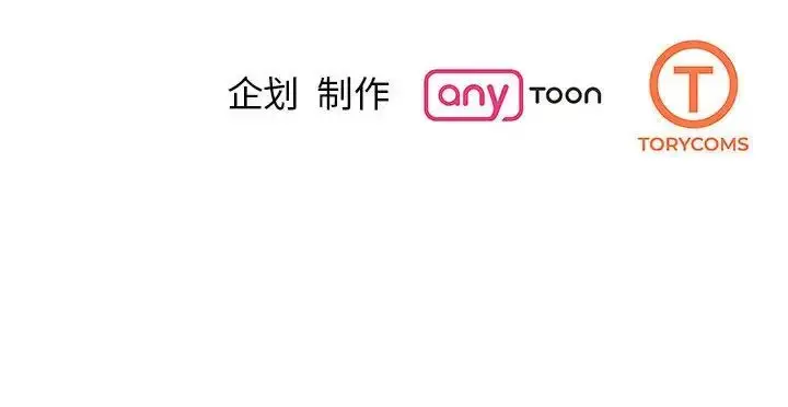 漫画《我的完美缪斯》第28话第150张图