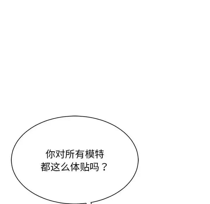 漫画《我的完美缪斯》第28话第36张图