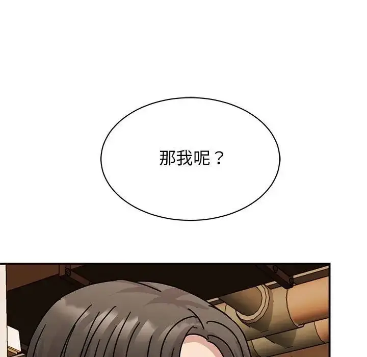 漫画《我的完美缪斯》第28话第56张图