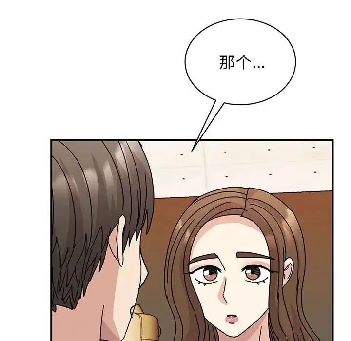 漫画《我的完美缪斯》第28话第62张图