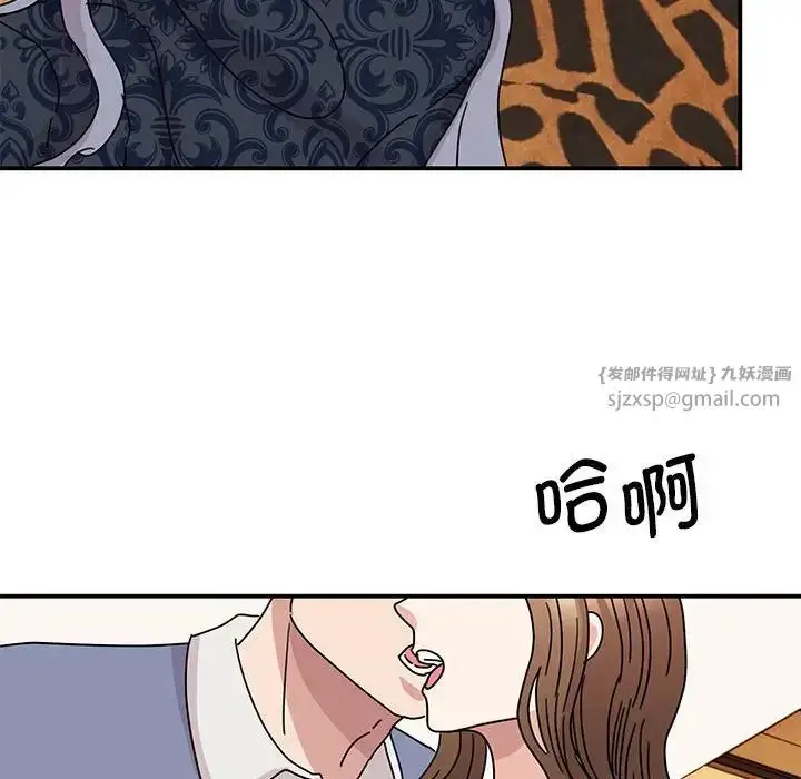 漫画《我的完美缪斯》第28话第83张图