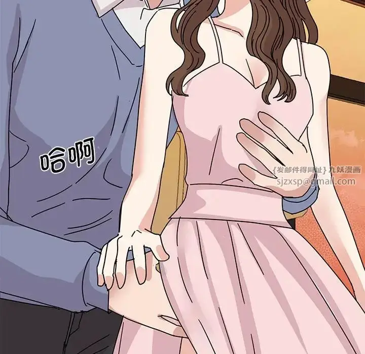 漫画《我的完美缪斯》第28话第84张图