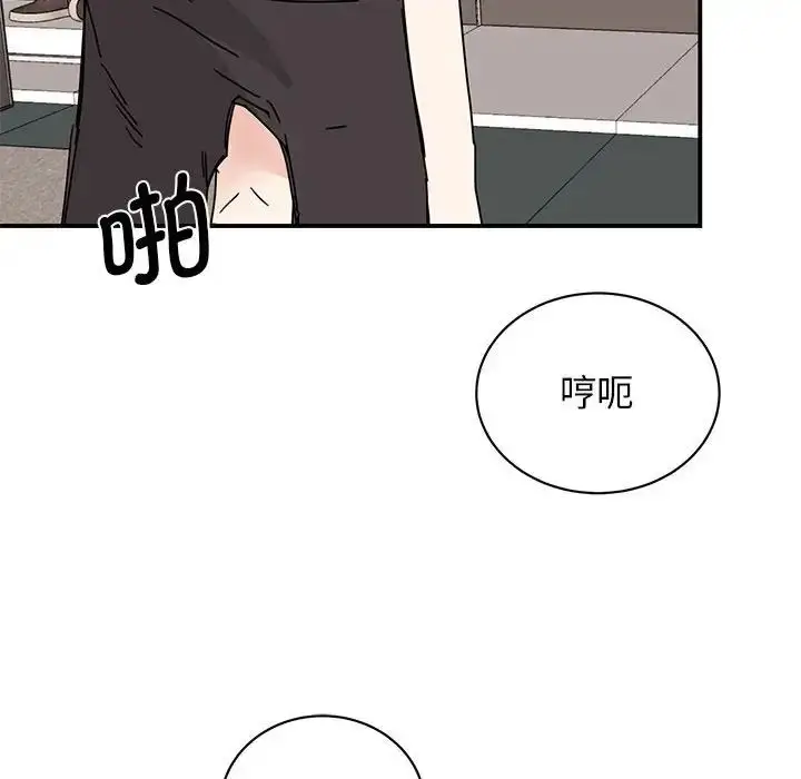 漫画《我的完美缪斯》第28话第94张图