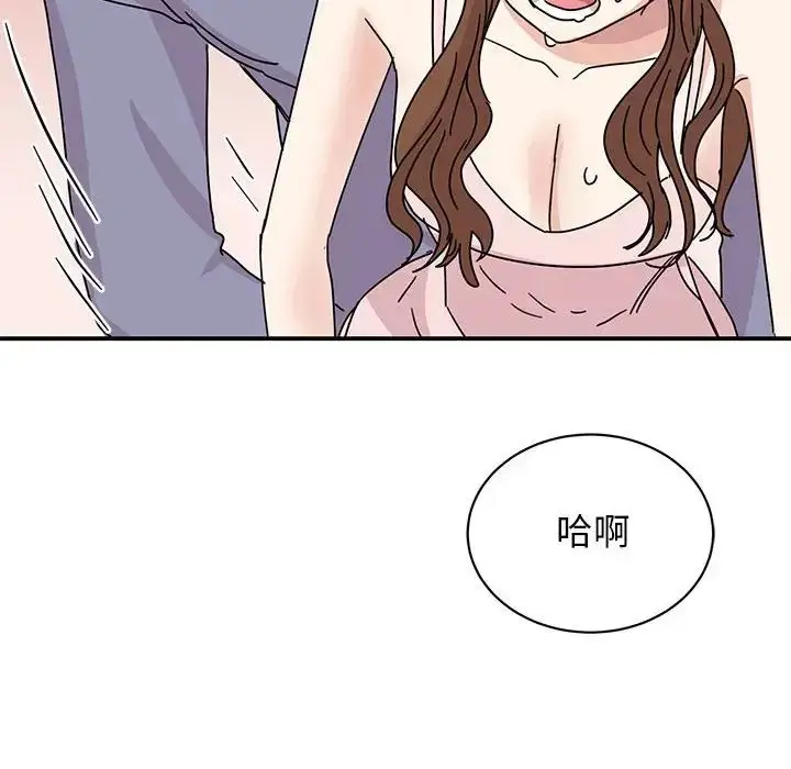 漫画《我的完美缪斯》第28话第96张图