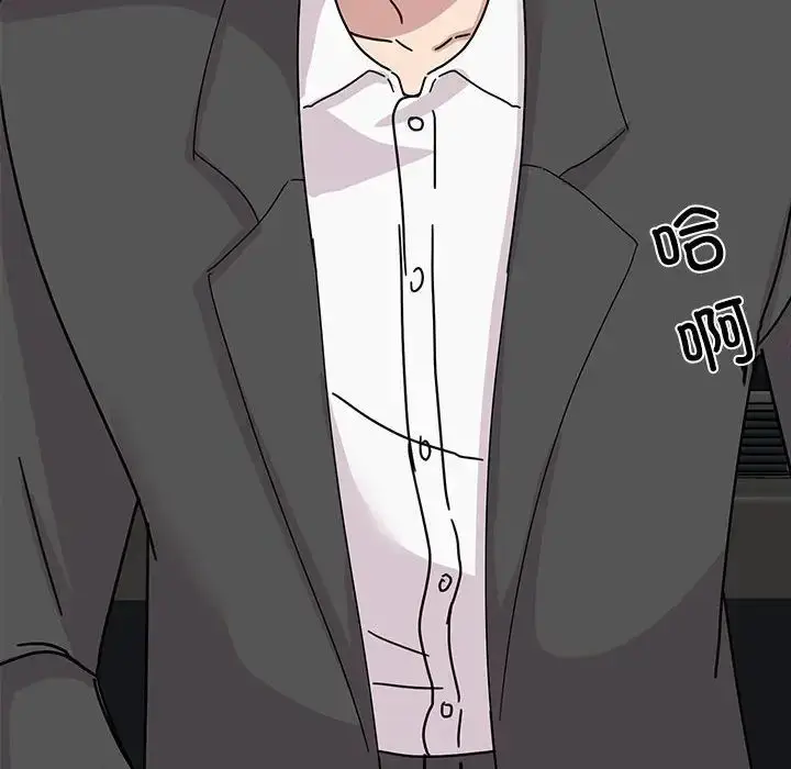 漫画《我的完美缪斯》第31话第10张图