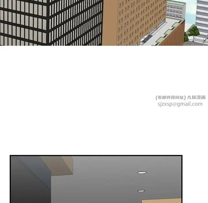 漫画《我的完美缪斯》第31话第106张图