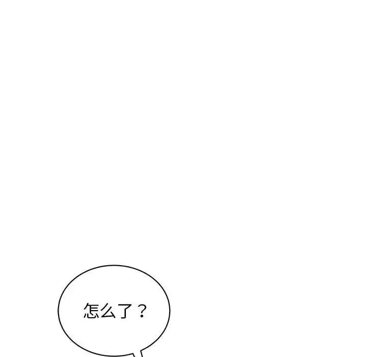 漫画《我的完美缪斯》第31话第114张图