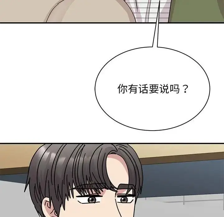 漫画《我的完美缪斯》第31话第116张图