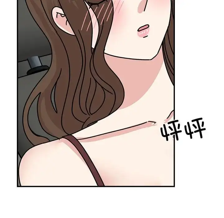 漫画《我的完美缪斯》第31话第12张图