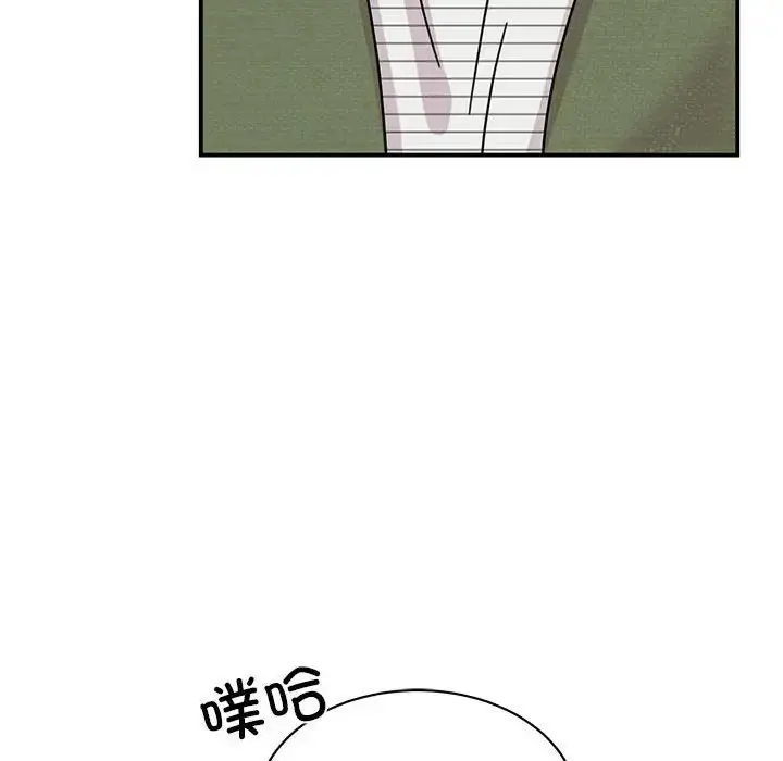 漫画《我的完美缪斯》第31话第124张图