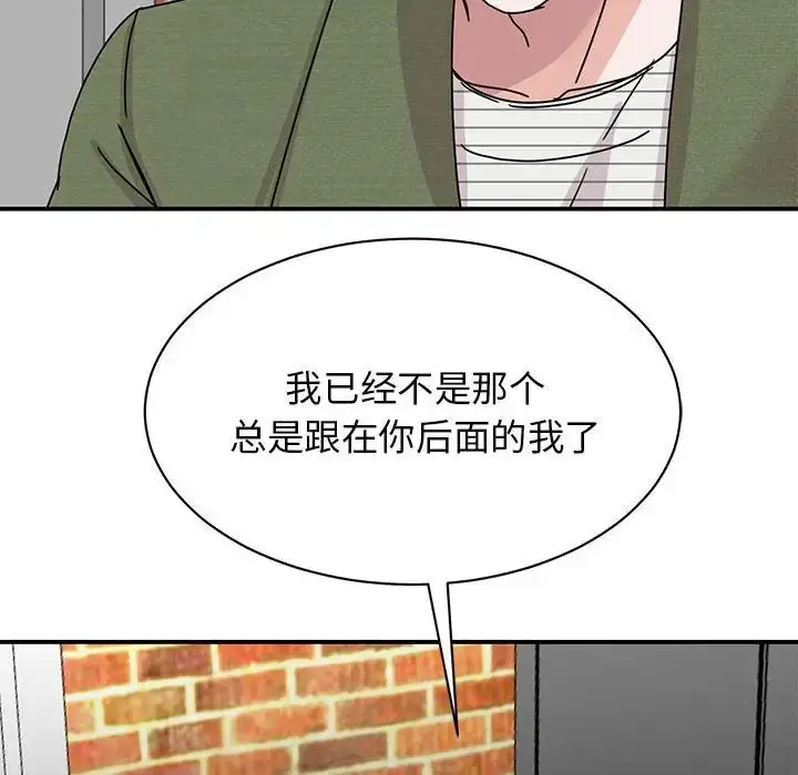 漫画《我的完美缪斯》第31话第136张图