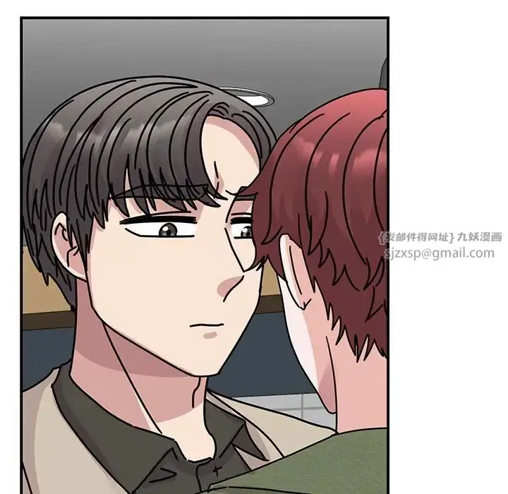 漫画《我的完美缪斯》第31话第140张图