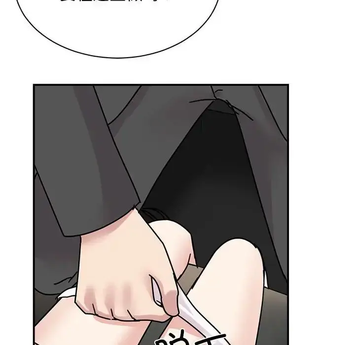 漫画《我的完美缪斯》第31话第18张图