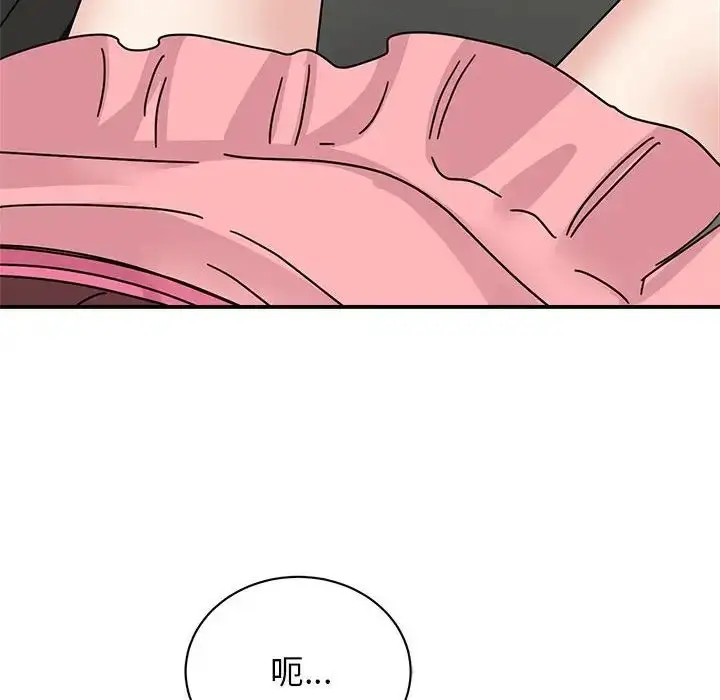 漫画《我的完美缪斯》第31话第24张图