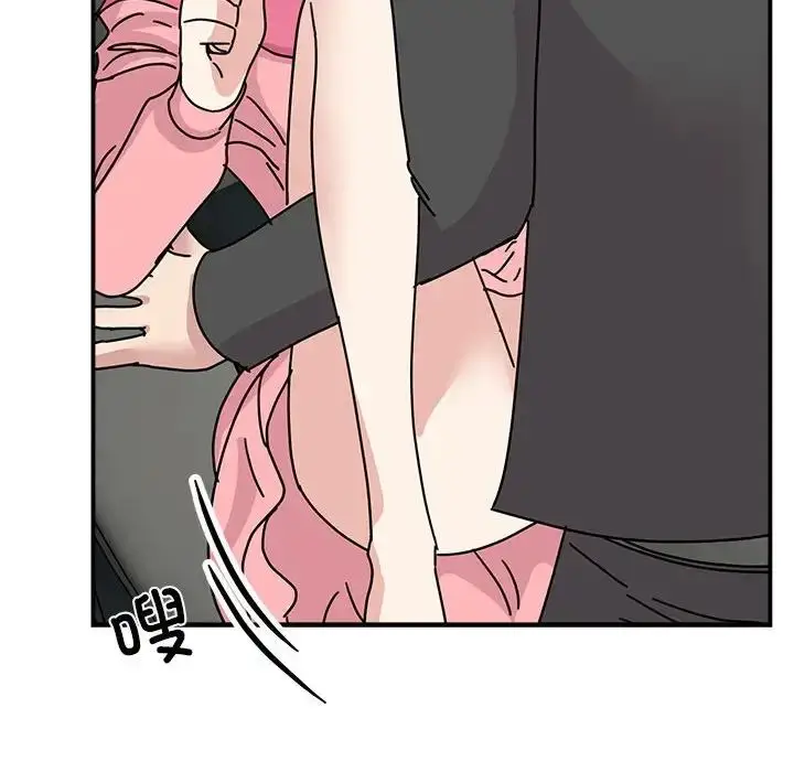 漫画《我的完美缪斯》第31话第26张图