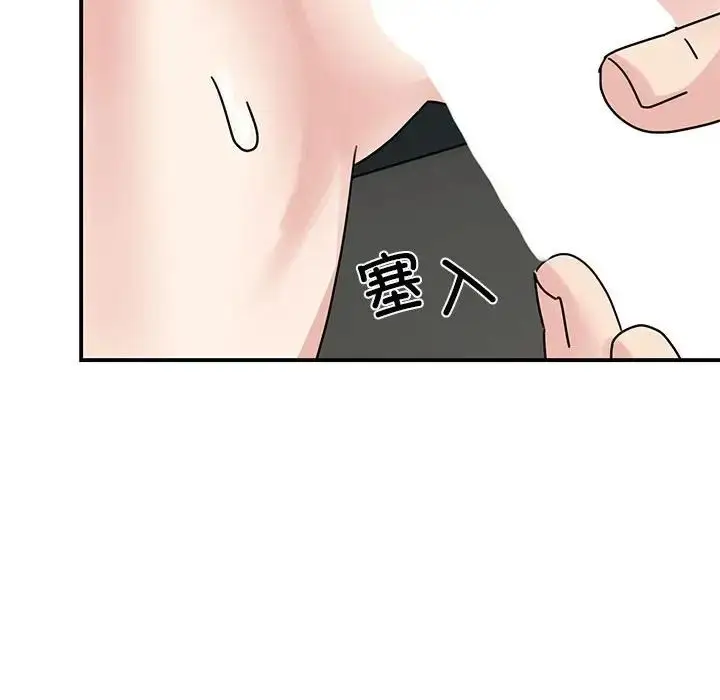 漫画《我的完美缪斯》第31话第28张图