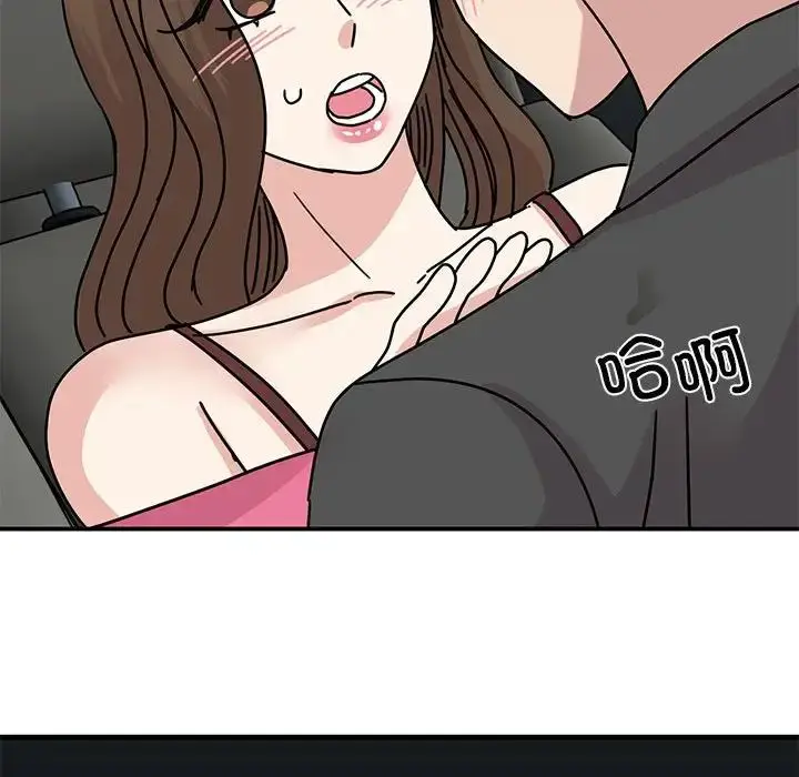漫画《我的完美缪斯》第31话第30张图