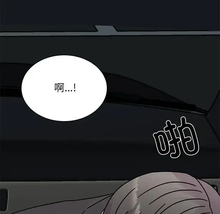漫画《我的完美缪斯》第31话第31张图