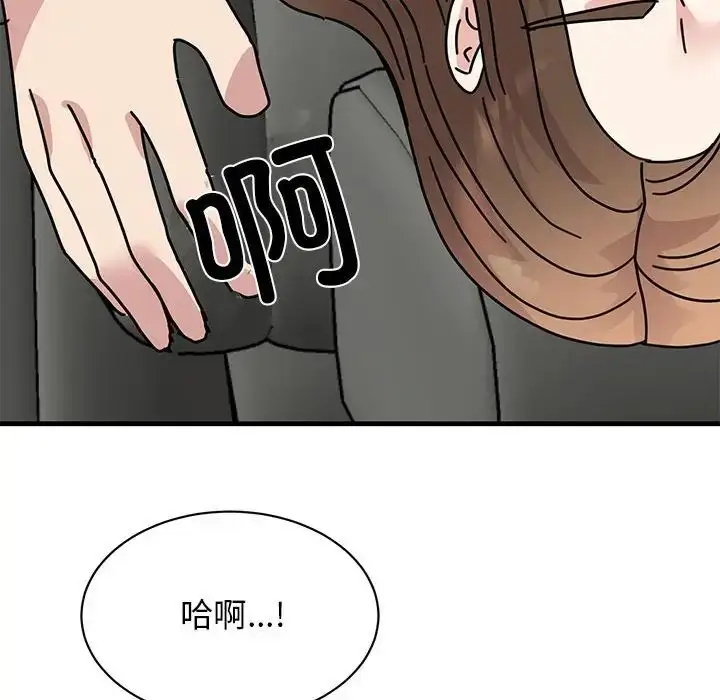 漫画《我的完美缪斯》第31话第34张图