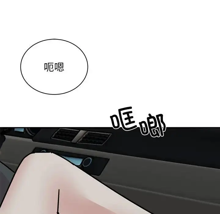 漫画《我的完美缪斯》第31话第37张图