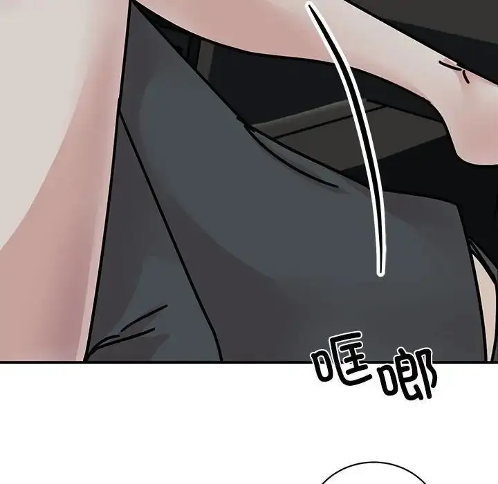 漫画《我的完美缪斯》第31话第38张图