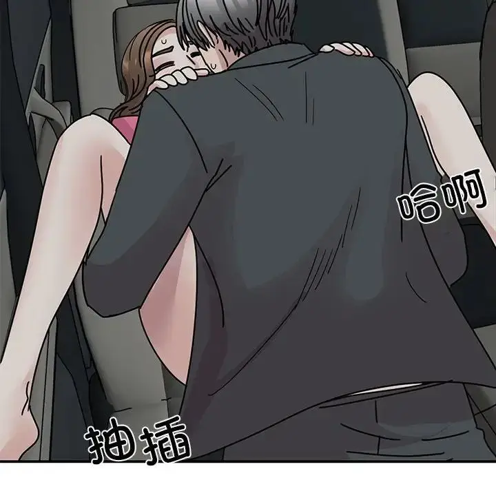 漫画《我的完美缪斯》第31话第40张图