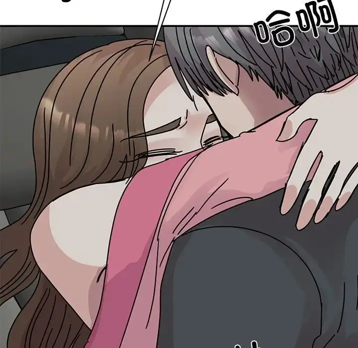 漫画《我的完美缪斯》第31话第42张图