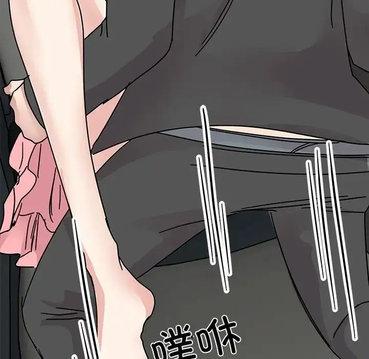 漫画《我的完美缪斯》第31话第47张图