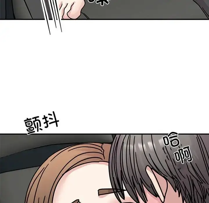 漫画《我的完美缪斯》第31话第48张图