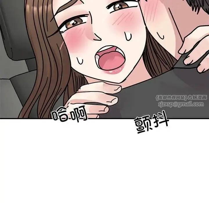 漫画《我的完美缪斯》第31话第49张图