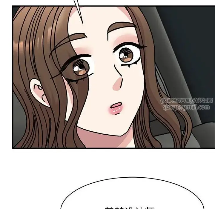 漫画《我的完美缪斯》第31话第65张图