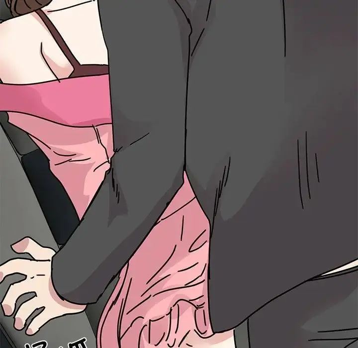 漫画《我的完美缪斯》第31话第67张图