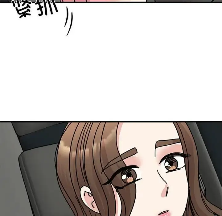 漫画《我的完美缪斯》第31话第68张图