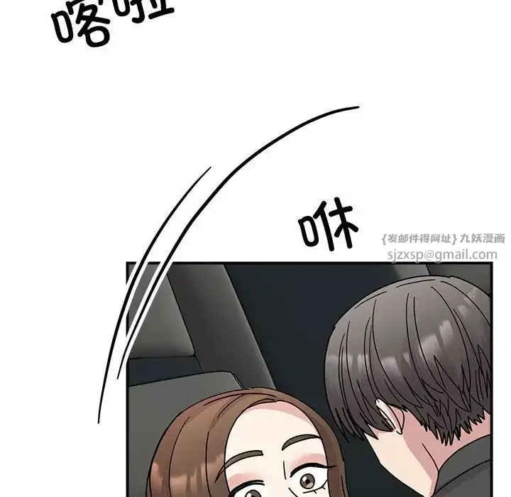 漫画《我的完美缪斯》第31话第7张图