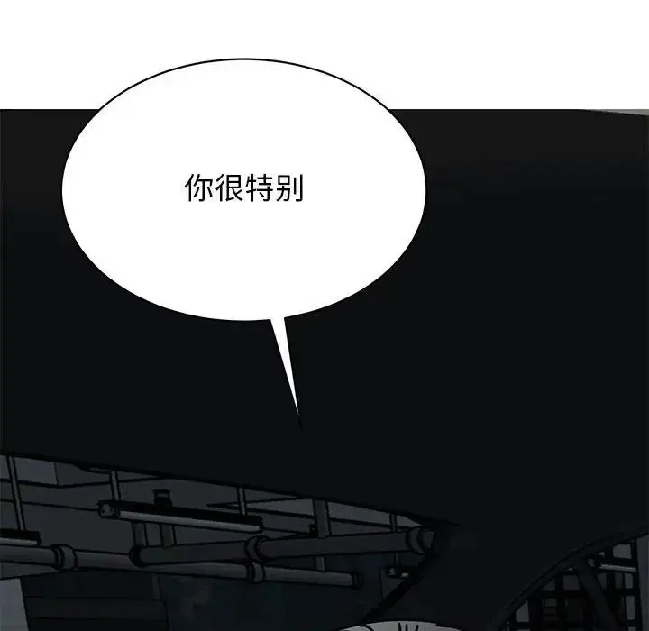 漫画《我的完美缪斯》第31话第78张图