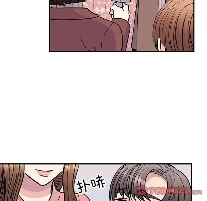 漫画《我的完美缪斯》第52话第117张图