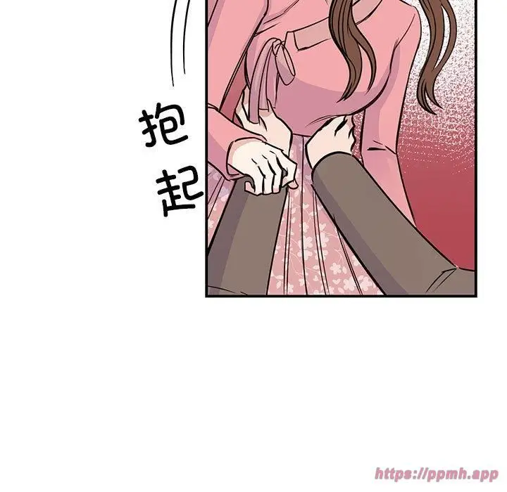 漫画《我的完美缪斯》第52话第120张图