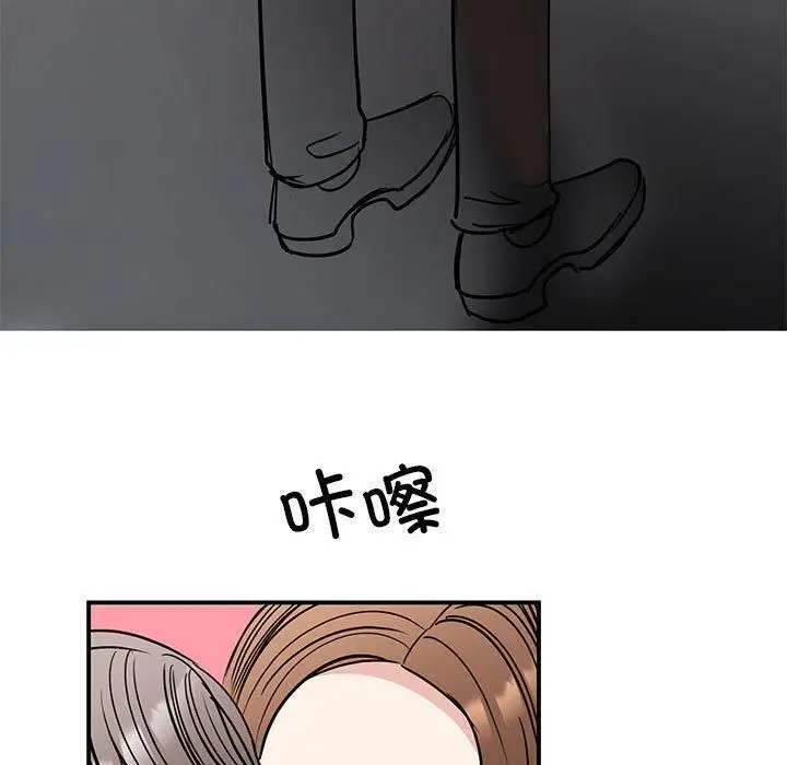 漫画《我的完美缪斯》第52话第124张图