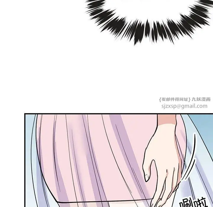 漫画《我的完美缪斯》第52话第14张图