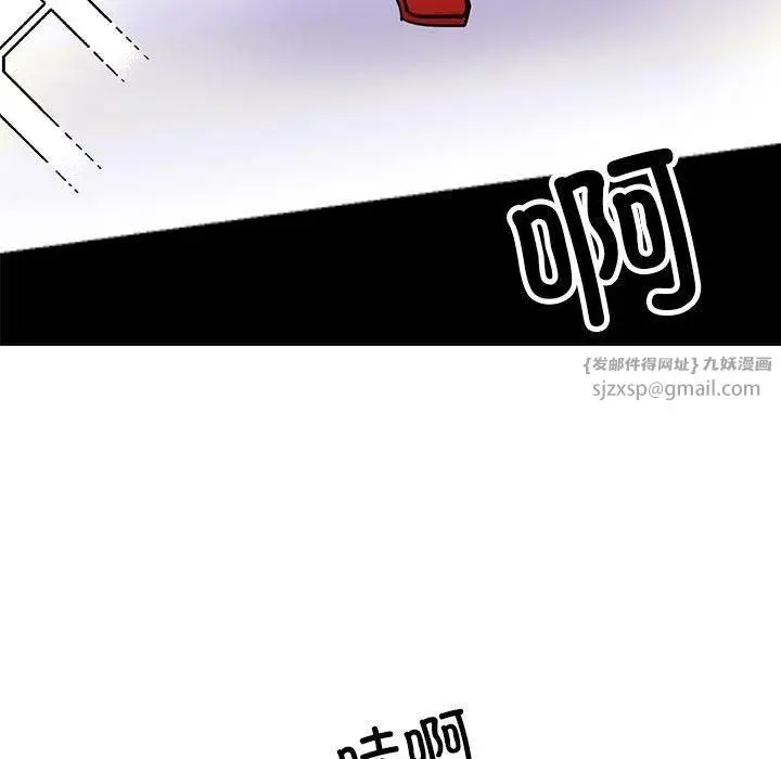 漫画《我的完美缪斯》第52话第18张图