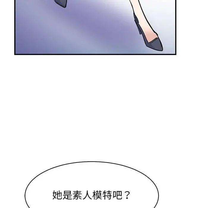 漫画《我的完美缪斯》第52话第42张图