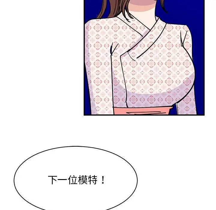 漫画《我的完美缪斯》第52话第61张图