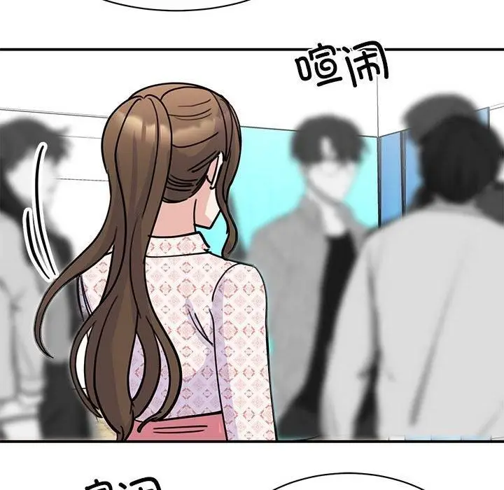漫画《我的完美缪斯》第52话第62张图