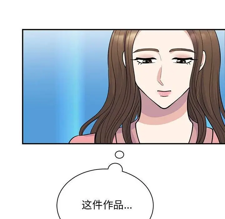 漫画《我的完美缪斯》第52话第65张图